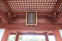 叡福寺(大阪府)