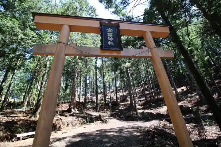 金櫻神社(山梨県)
