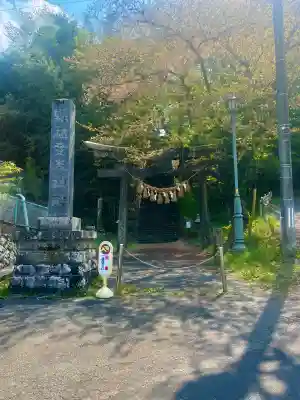 登米神社(宮城県)