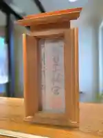 美幌神社(北海道)