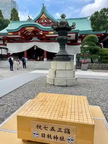 日枝神社の七五三参