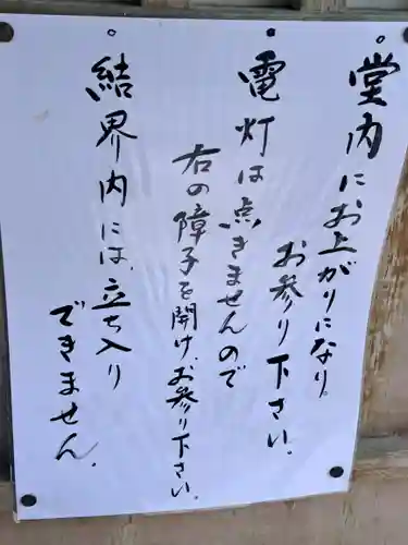 鎮國寺(福岡県)