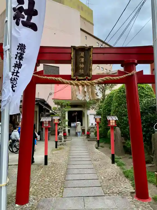 瀧澤神社(宮城県)