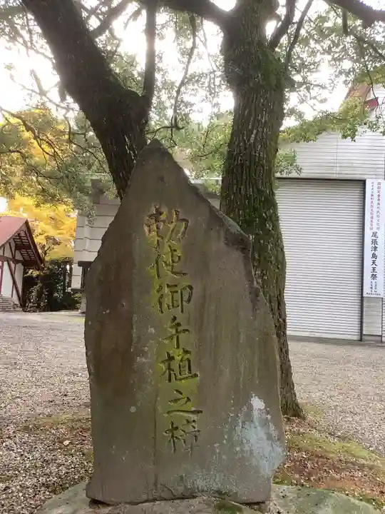 津島神社のその他建物