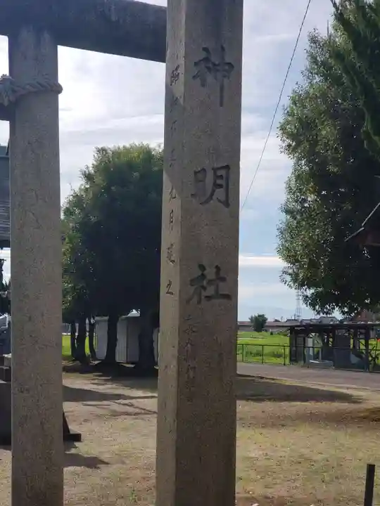 神明社のその他建物