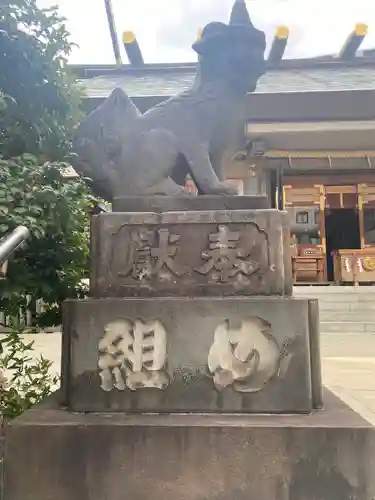 芝大神宮の狛犬