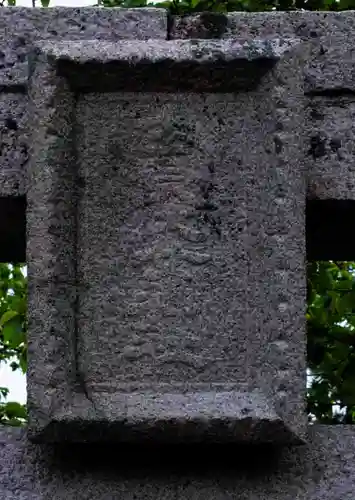 由良比女神社(島根県)