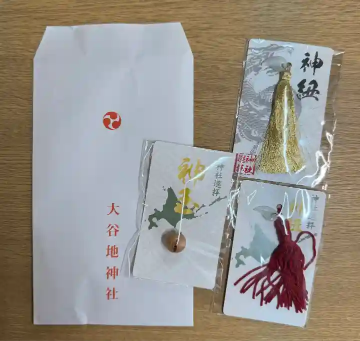 大谷地神社(北海道)