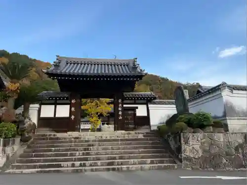最上稲荷山妙教寺(岡山県)