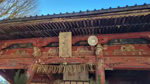 北口本宮冨士浅間神社の本殿・本堂