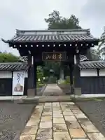 本覚寺の山門・神門