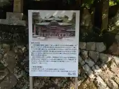 松尾寺(京都府)