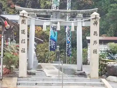 巳徳神社のその他建物