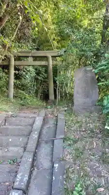 熊野神社(大庭神社舊趾)(神奈川県)