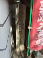 法応寺のその他建物