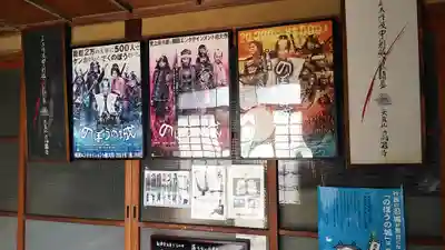 高源寺のその他建物