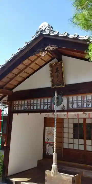 法音院のその他建物