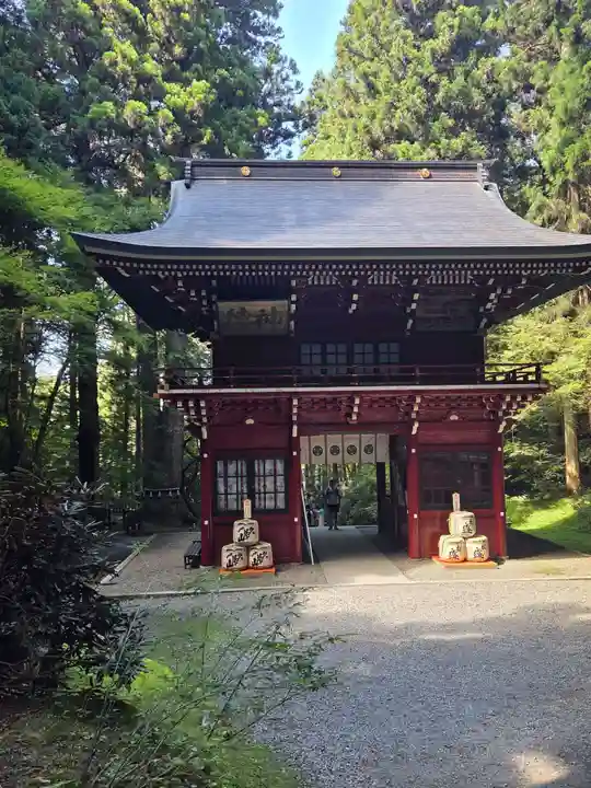 御岩神社の御朱印