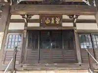 平之神社(滋賀県)