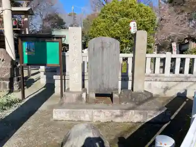 有鹿神社(神奈川県)