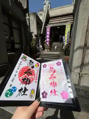 烏森神社(東京都)