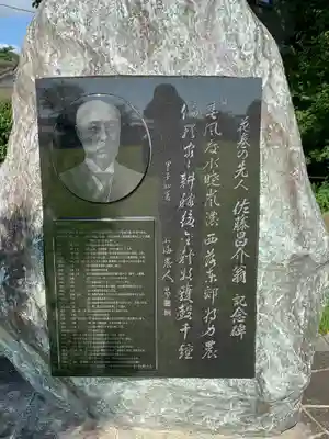 延寿寺観音堂のその他建物