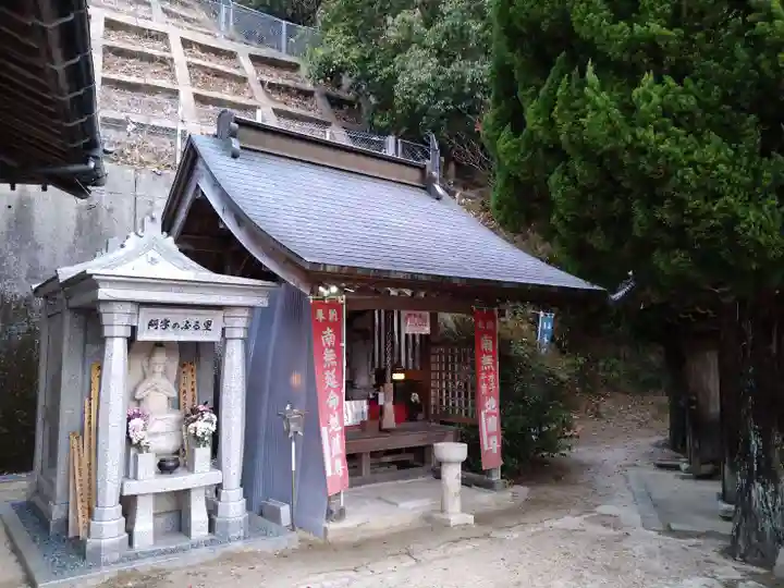 石内のお大師さん 金剛院(広島県)