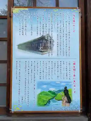三輪神社(愛知県)