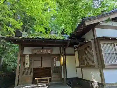 長楽寺のその他建物