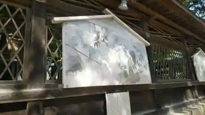 赤穂大石神社のその他建物