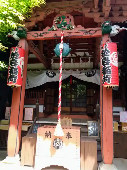 陽運寺(東京都)