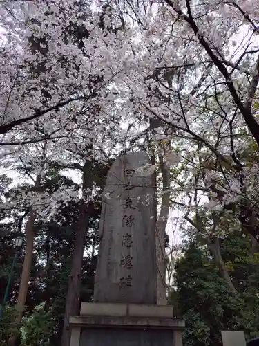 靖國神社(東京都)