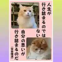 西教寺(下松駅徒歩5分)(山口県)