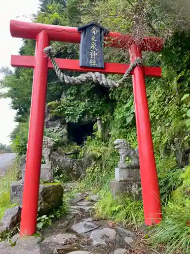 命之泉神社の鳥居