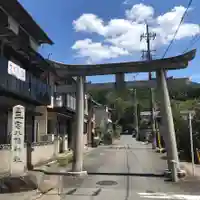 三宅八幡宮の鳥居
