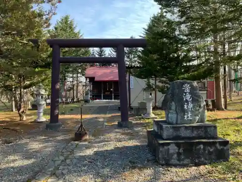 豊滝神社(北海道)