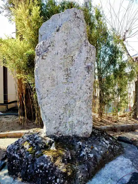 西根神社(福島県)