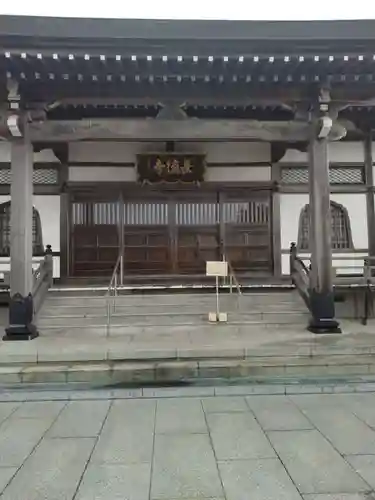 長徳寺(宮城県)