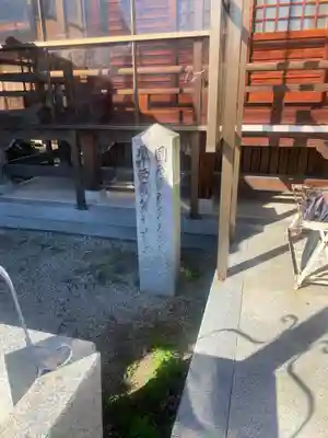 西盛寺(三重県)