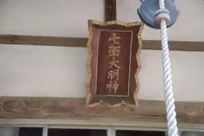 本行寺のその他建物