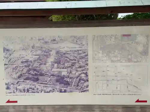 寛永寺(根本中堂)(東京都)