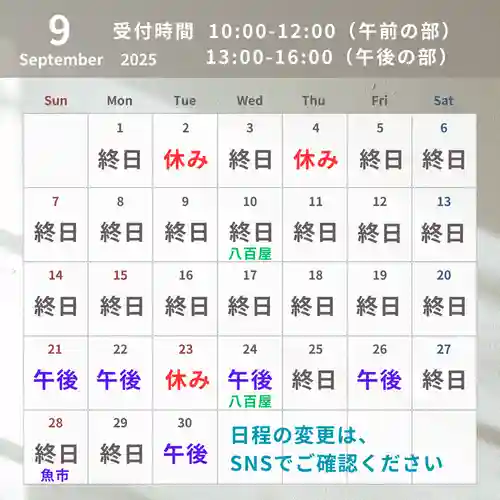 聖光寺(福岡県)