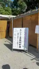 賀茂御祖神社（下鴨神社）(京都府)