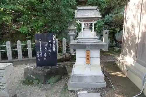 美多彌神社の末社