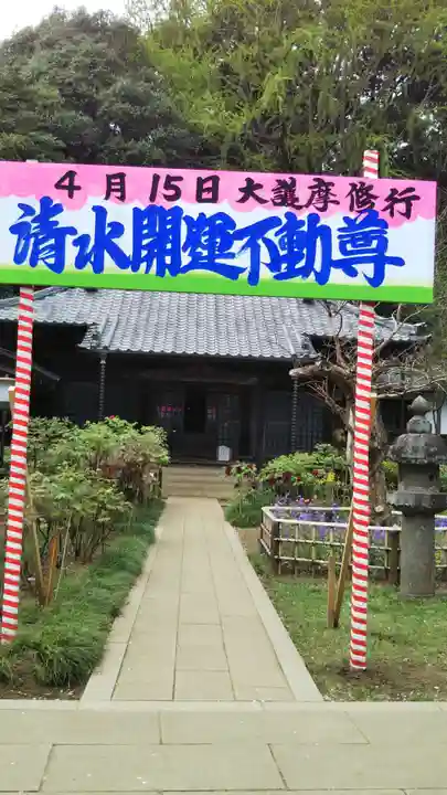 金乘院のその他建物