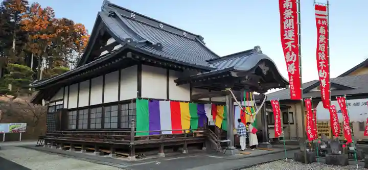 金乗院(那須波切不動尊) の本殿・本堂