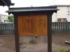 雷神社(東京都)