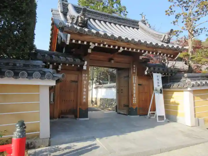 中山寺の山門・神門