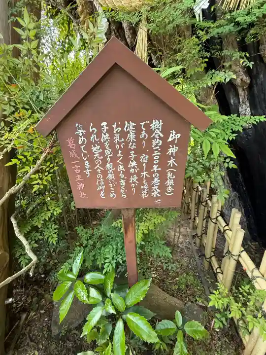 葛城一言主神社の{uncategorized: "未分類", other: "その他", undefined: "問題あり", building: "その他建物", grave: "お墓", sacred_gate: "鳥居", guardian: "狛犬", statue: "像", buddha: "仏像", history: "歴史", nature: "自然", garden: "庭園", animal: "動物", pagoda: "塔", temizu: "手水舎", mountain_gate: "山門・神門", sanctuary: "本殿・本堂", subordinate: "末社・摂社", art: "芸術", scenery: "景色", jizo: "地蔵", ema: "絵馬", goshuin: "御朱印", omikuji: "おみくじ", items: "授与品その他", amulet: "お守り", goshuincho: "御朱印帳", eats: "食事", festival: "お祭り", votive_dance: "神楽", shichigosan: "七五三参", wedding: "結婚式", experience: "体験その他", initially: "初詣", around: "周辺", anti_infection: "感染症対策"}
