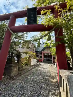 三吉神社(北海道)